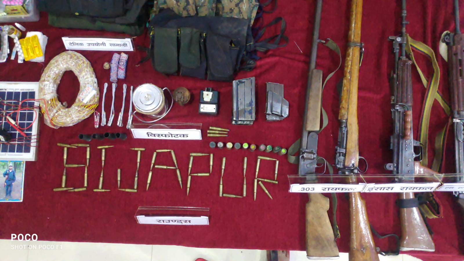 बीजापुर पुलिस को मिली बड़ी सफलता, बड़ी संख्या में विस्फोटक सामग्री के साथ एक माओवादी पकड़ाया