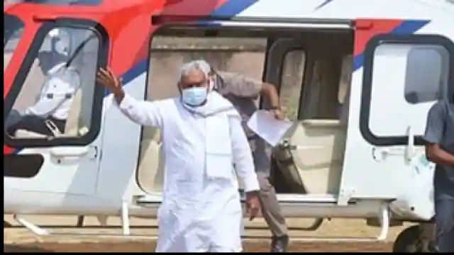 मुख्यमंत्री नीतीश कुमार के हेलीकॉप्टर की क्यों करनी पड़ी इमरजेंसी लैंडिंग?