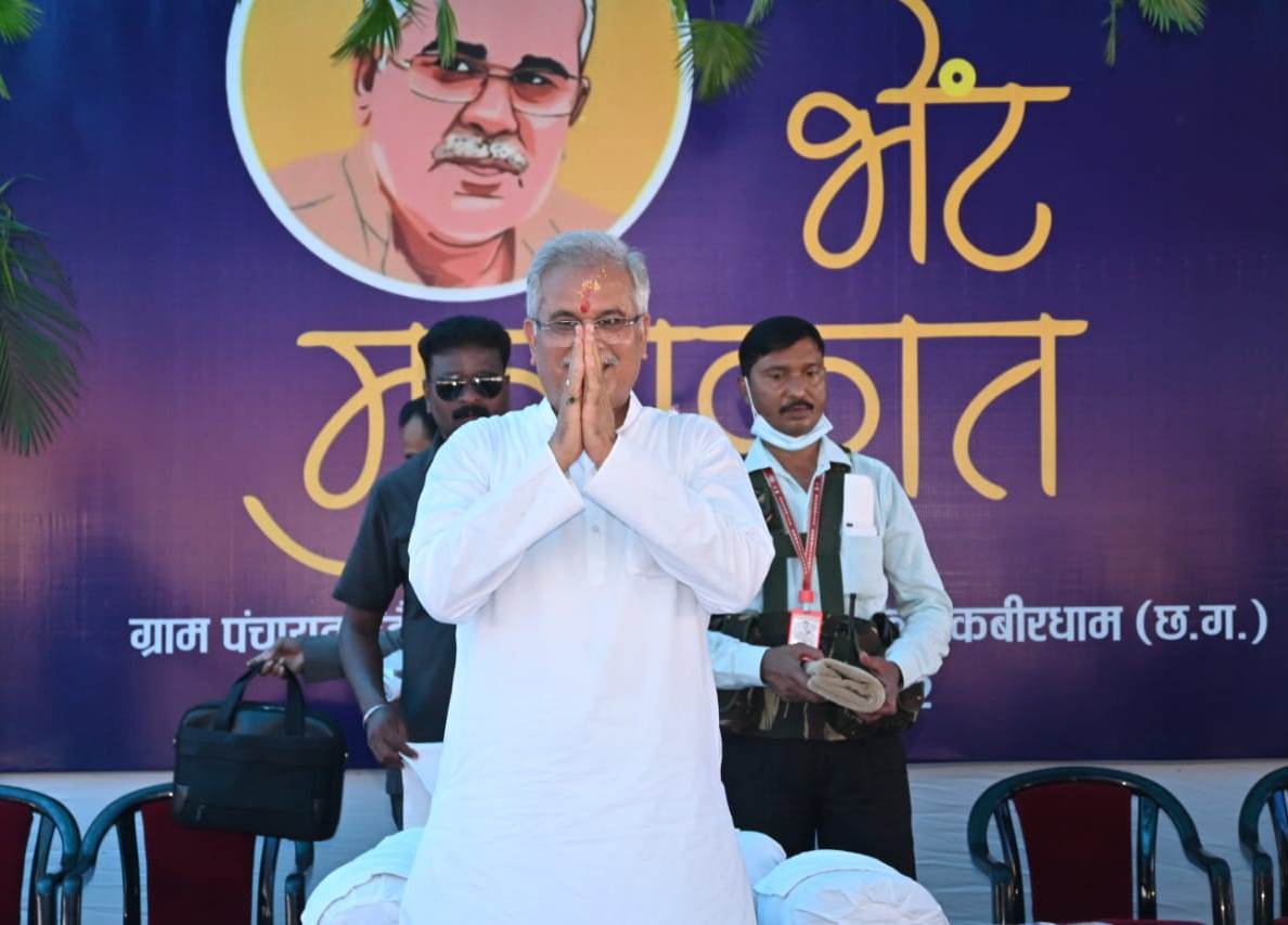 ब्रेकिंगः छत्तीसगढ़ राज्य स्थापना दिवस से प्रदेश में आरंभ होगी ’सियान हेल्प लाईन’, एक कॉल में बुजुर्गों को मिलेगी मदद