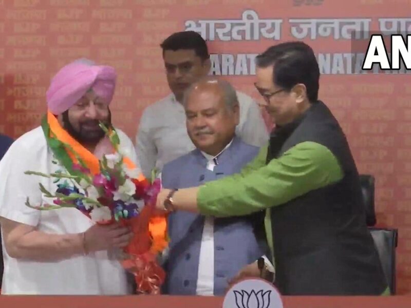 आखिरकार कैंप्टन को भी भाया कमल निशान, अपनी पार्टी का भाजपा में किया विलय