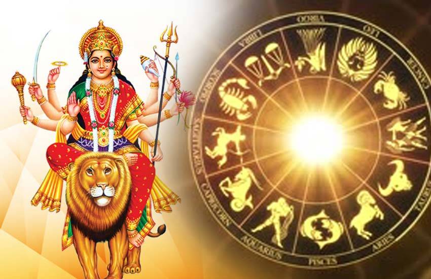 Horoscope 26 September 2022 : नवरात्रि के पहले दिन इन राशियों पर होगी मां दुर्गा की असीम कृपा, पढ़े मेष से लेकर मीन तक का राशिफल