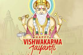 Vishwakarma Puja 2022: इस साल विश्वकर्मा पूजा पर बन रहे ये शुभ संयोग, जानें मुहूर्त और पूजा विधि