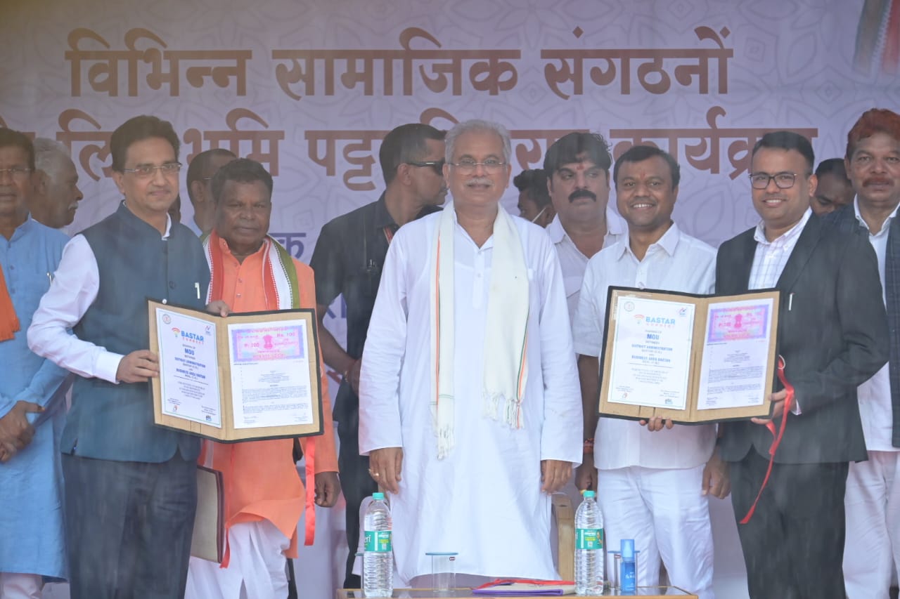 बड़ी खबरः अब 108 गांवों में मिलेगी फ्री वाईफाई की सुविधा, BSNL के साथ हुआ करार