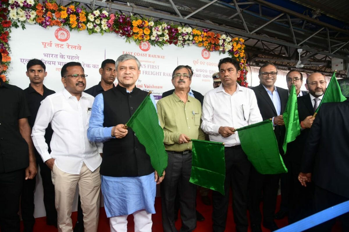 रेल मंत्री ने भारत की पहली एल्यूमीनियम निर्मित मालगाड़ी को भुवनेश्वर से झंडी दिखाकर बिलासपुर के लिए किया रवाना