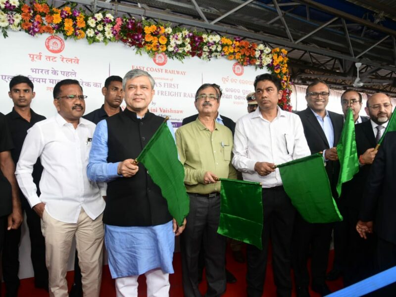 रेल मंत्री ने भारत की पहली एल्यूमीनियम निर्मित मालगाड़ी को भुवनेश्वर से झंडी दिखाकर बिलासपुर के लिए किया रवाना