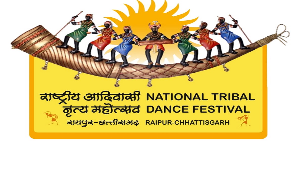 अंतर्राष्ट्रीय आदिवासी नृत्य महोत्सव: 9 देशों के 1500 आदिवासी कलाकार बिखेरेंगे अपनी संस्कृति की खुशबू