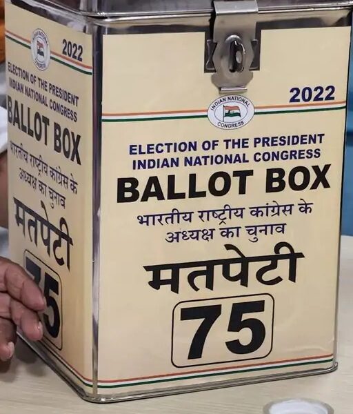 congress president election-polling - थरूर पर खड़गे हावी, किस्मत मतपेटी में बंद