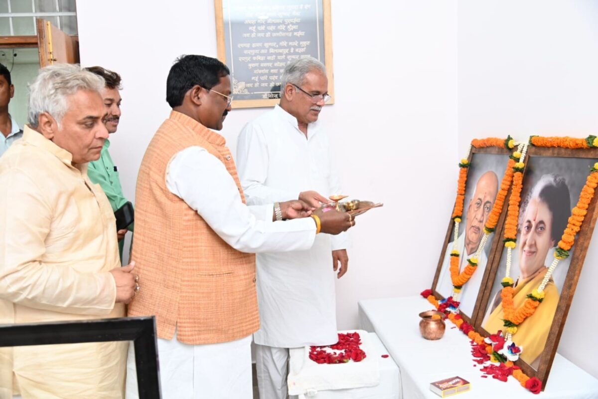 CM Bhupesh saluted - पटेल के योगदान और इंदिरा के बलिदान को किया नमन
