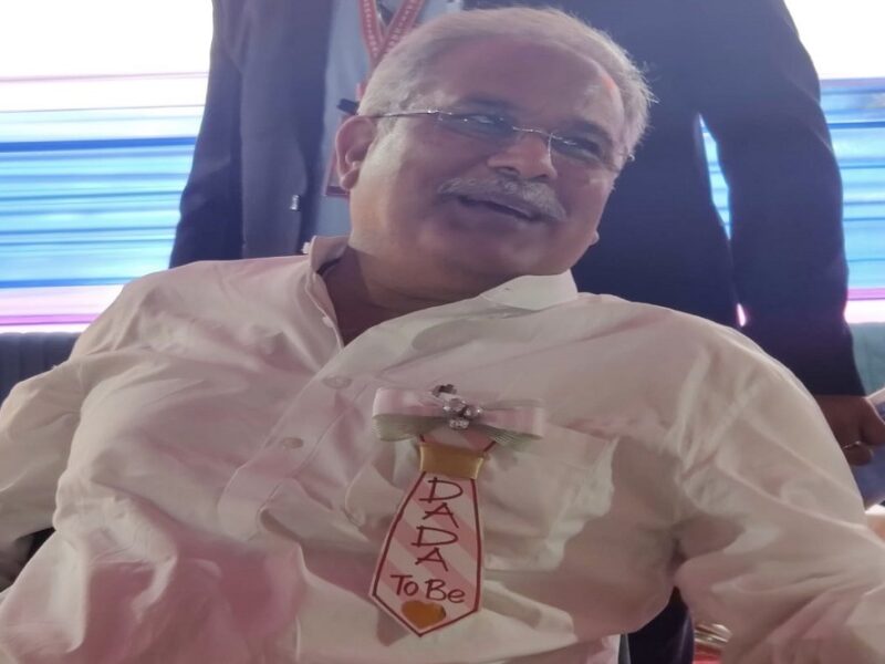 दादा बनने जा रहे हैं सीएम भूपेश बघेल… ट्वीट कर बांटी खुशी