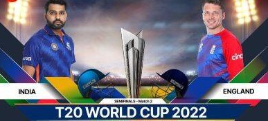 T20 Semi-final match : आज भारत और इंग्लैंड के बीच होने वाले सेमीफाइनल मैच से पहले टीम इंडिया में बड़ा बदलाव! इस दिग्गज खिलाड़ी की वापसी संभव