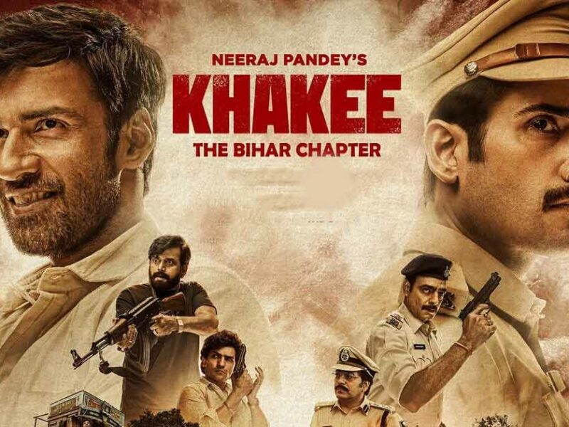 Khakee The Bihar Chapter: इस बिहारी सिंघम पर बेस्ड है Netflix की वेब-सीरीज खाकी