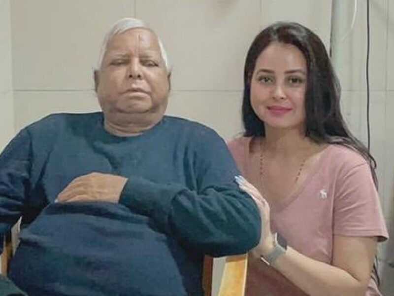 दो बेटे और 7 बेटियों में लालू प्रसाद यादव को किडनी देने आगे आईं रोहिणी आचार्य