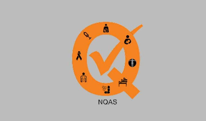 NQAS सर्टिफिकेशन