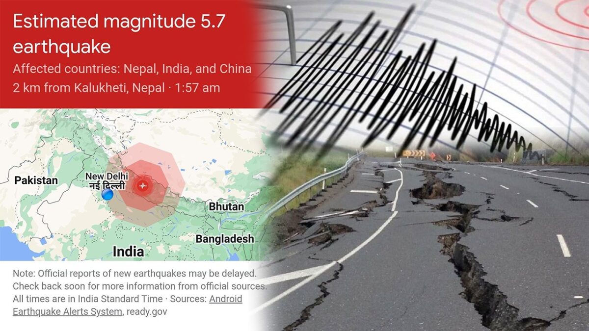 Earthquake tremors again in Delhi-NCR - एक हफ्ते में दूसरी बार हिली दिल्ली