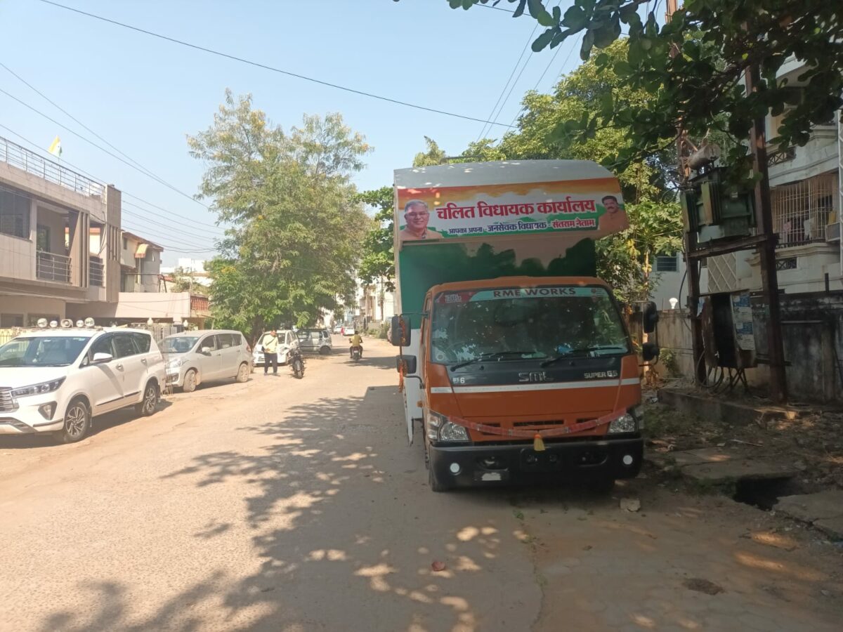 Keshkal MLA's mobile office - क्षेत्र छोड़कर रायपुर में तैनात है चलित विधायक कार्यालय