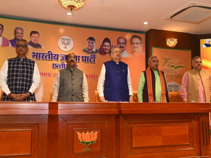 Bhupesh Sarkar Will surround PM's residence - BJP की बैठक में बड़ा फैसला, छेड़ेंगे अभियान