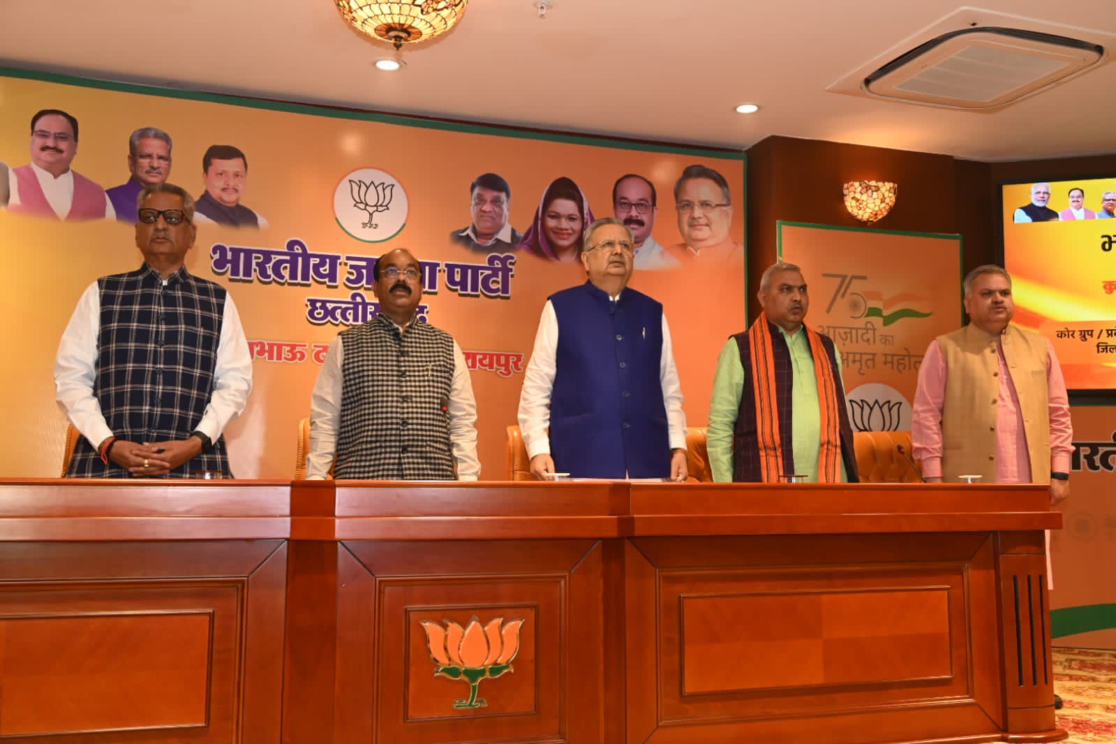 Bhupesh Sarkar Will surround PM's residence - BJP की बैठक में बड़ा फैसला, छेड़ेंगे अभियान