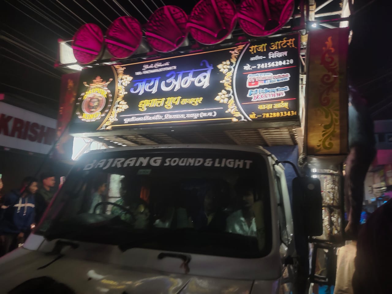 DJ Noise, Fight To Dance - उर्स में DJ, डांस करने पर चाकूबाजी का वीडियो वायरल