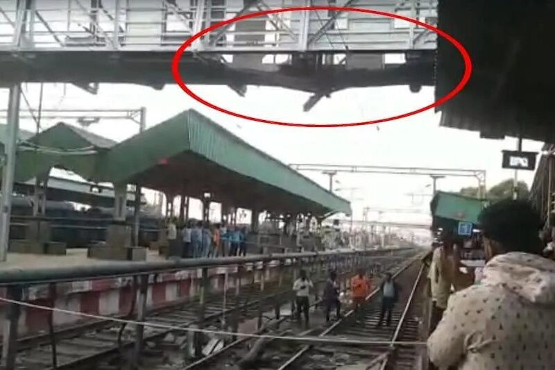 Big Accident In Chandrapur- रेलवे स्टेशन का फुट ओवर ब्रिज ढहा, 8 की हालत गंभीर