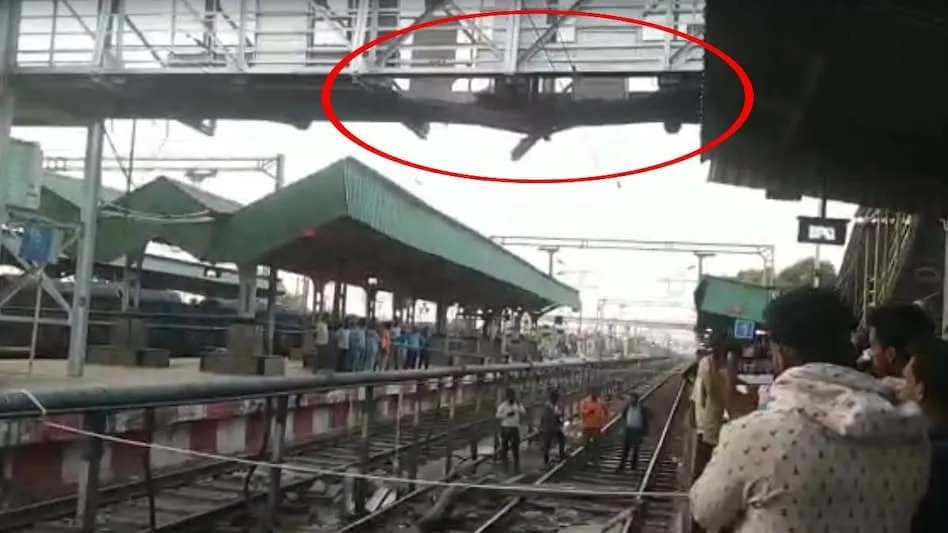 Big Accident In Chandrapur- रेलवे स्टेशन का फुट ओवर ब्रिज ढहा, 8 की हालत गंभीर