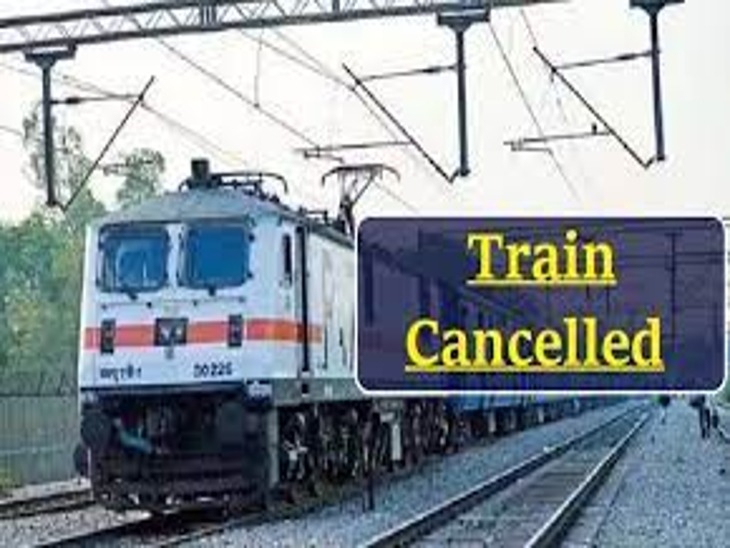 Non Interlocking Work For Rail Connectivity- पांच दिन रद्द रहेगी गोंदिया-बरौनी एक्सप्रेस ट्रेन