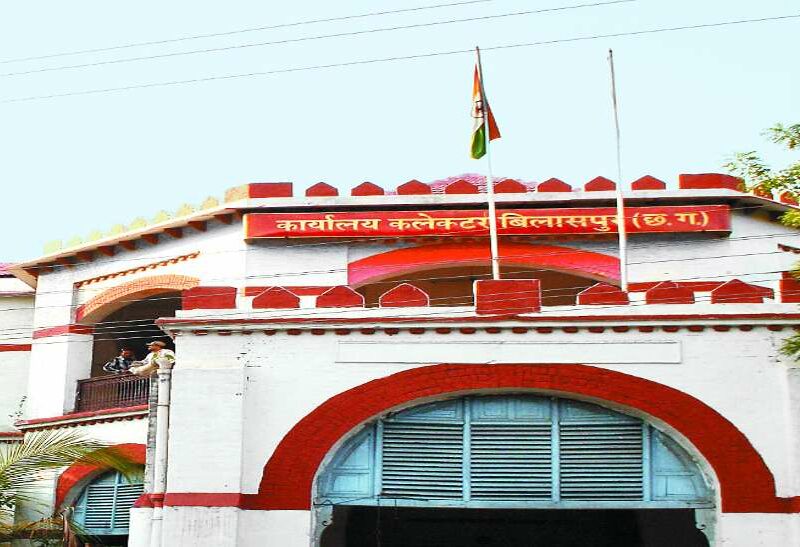 collectorate BILASPUR