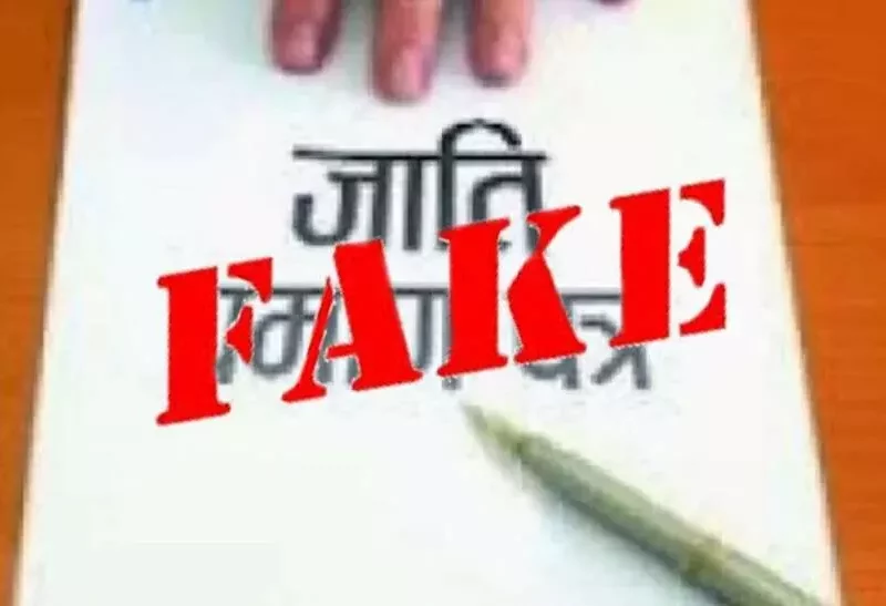 FARJI JATI