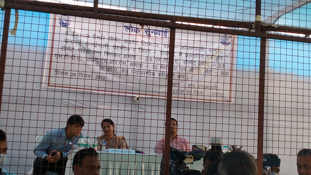 JINDAL VIRODH