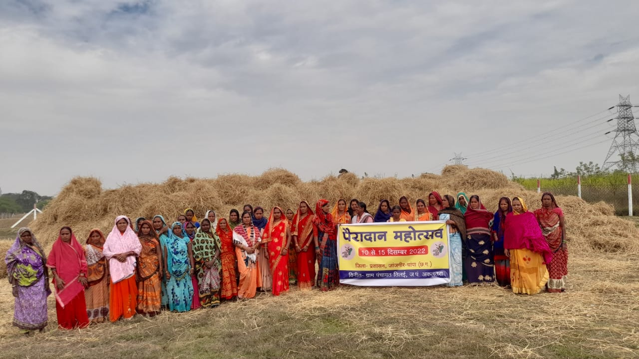 पैरादान महोत्सव