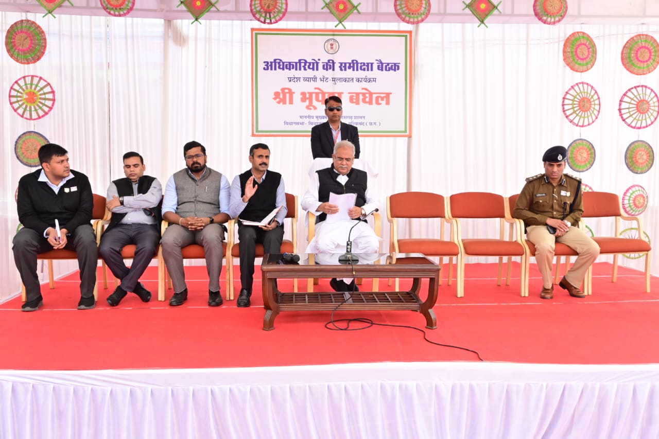 baithak cm