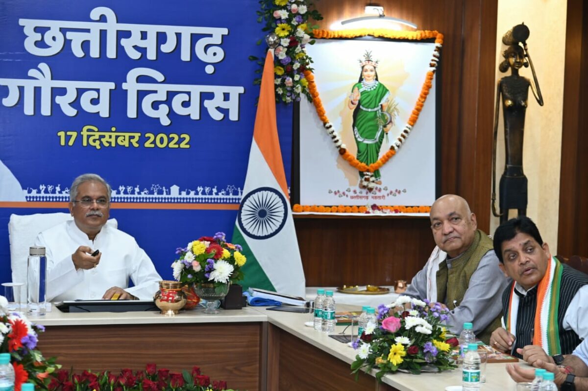 छत्तीसगढ़ गौरव दिवस: मुख्यमंत्री वृक्ष संपदा के लिए सीएम ने किया 1000 करोड़ रुपए का ऐलान