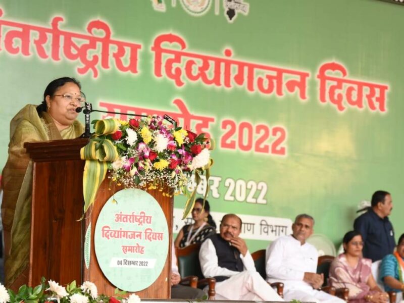 उत्कृष्ट कार्य के लिए दुर्ग जिले, 3 दिव्यांग कर्मचारियों और 4 स्वैच्छिक संस्थाओं को मिला राज्य स्तरीय सम्मान