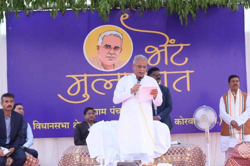 BJP Wants Control Over Constitutional Institutions- CM भूपेश का दावा संवैधानिक संस्थाओं पर कंट्रोल चाहती है BJP