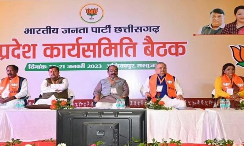 CG News Chhattisgarh BJP Working Committee meeting continues for two days, Arun Sao said - party will win with huge majority