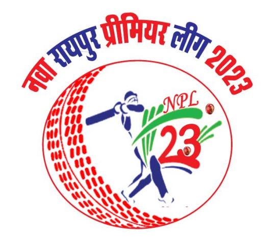 CG News Nava Raipur Premier League-23 from today, Excise Minister Kawasi Lakhma will inaugurate