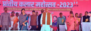 CM GHOSHNA