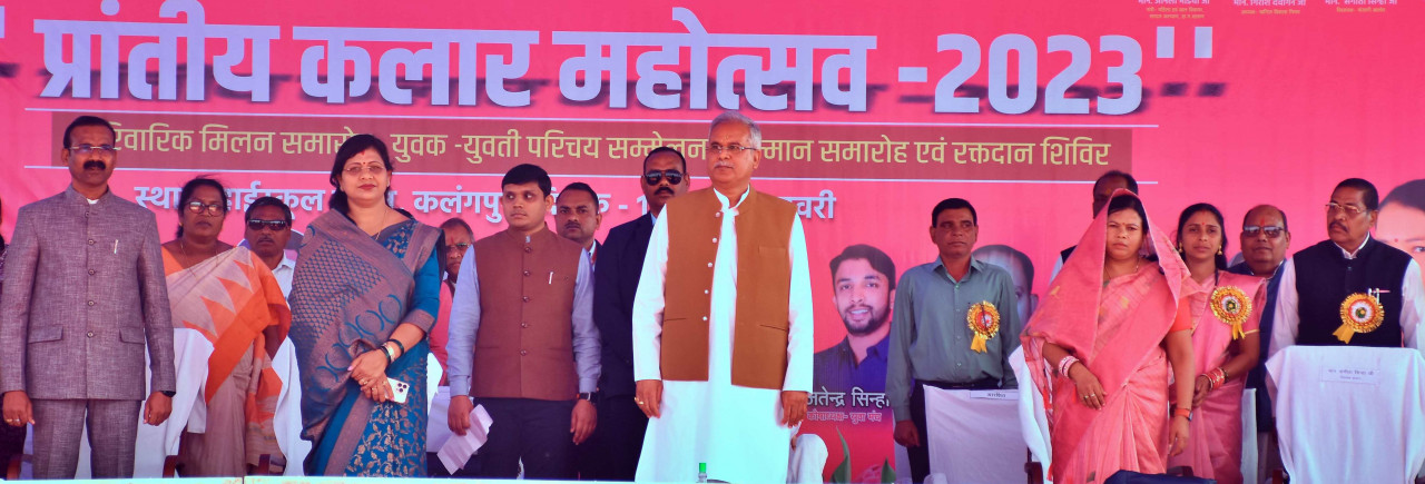 CM GHOSHNA