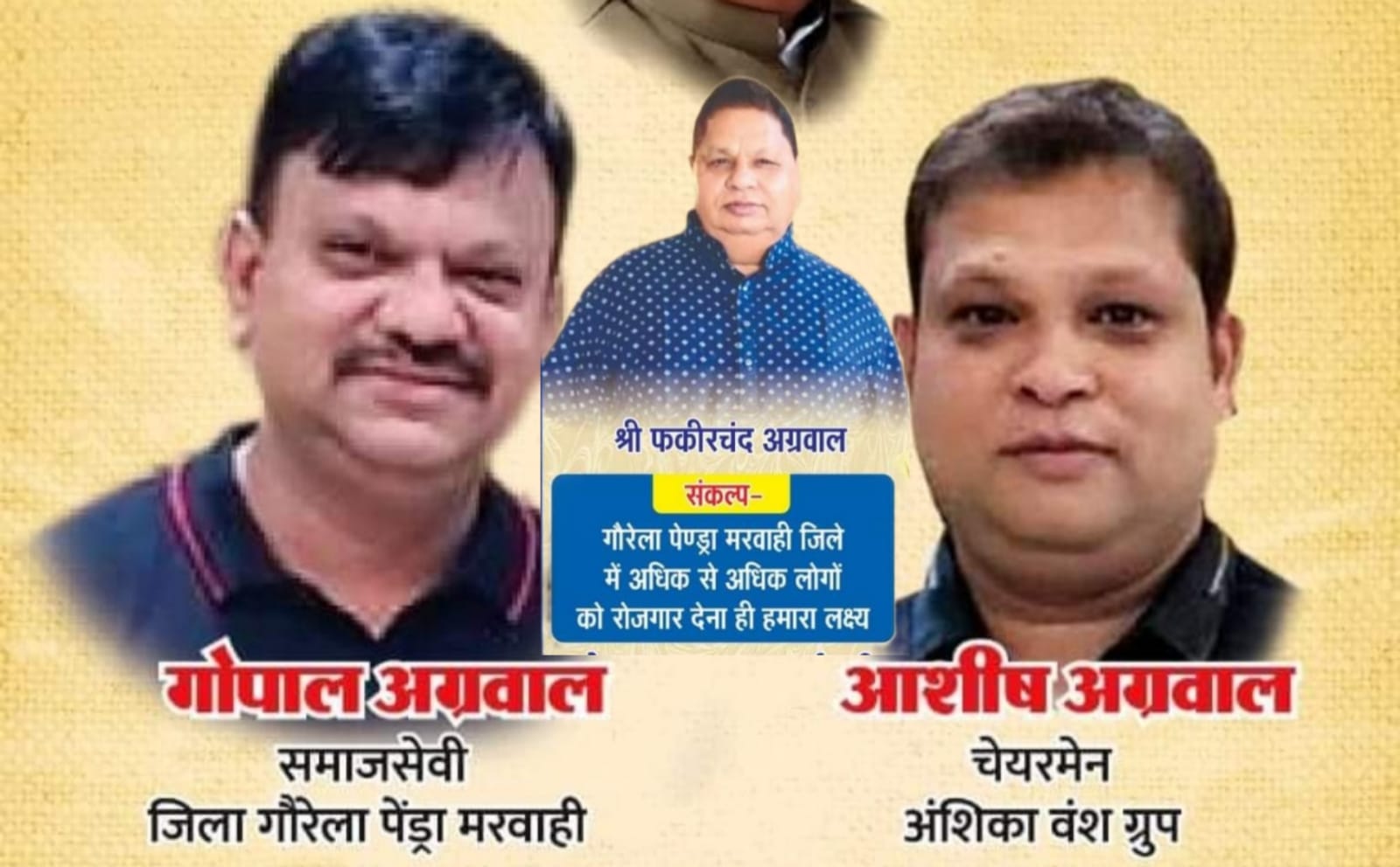 Paddy Lifting Case With Fake Bank Guarantee -ब्लैक लिस्टेड 3 मिलर्स पर 420 का मामला दर्ज