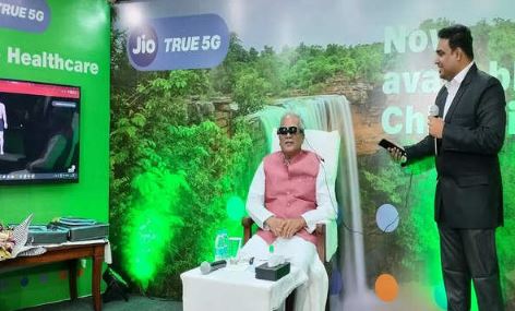 Jio to 5G started in Raipur, Durg, and Bhilai, CM Bhupesh Baghel started