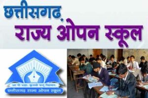 Schedule Of Open School Examination Fixed- हायर सेकेण्डरी परीक्षा 28 मार्च और हाईस्कूल की परीक्षा 1 अप्रैल से