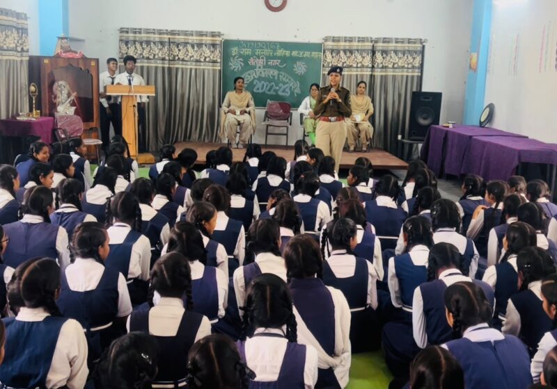 Awareness Program Of Raipur Police - स्कूली छात्रों को अपराधों के खिलाफ किया जागरूक