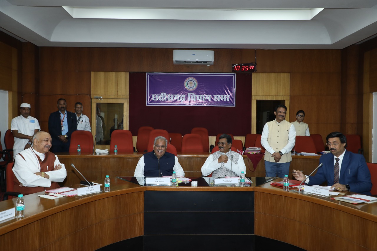 Meeting Of The Business Advisory Committee Of The Legislative Assembly - छग. विस. में हुई कार्यमंत्रणा समिति की बैठक