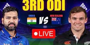 Ind vs NZ 3rd ODI Match : न्यूजीलैंड ने टॉस जीताकर चुनी गेंदबाजी, नंबर वन बनना चाह रही भारतीय टीम ने किए 2 बदलाव