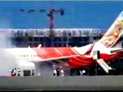 Air India Express: एयर इंडिया एक्सप्रेस एयरलाइंस के 25 केबिन क्रू बर्खास्त, अचानक सिक लीव पर चले जाने से कई फ्लाइट्स करनी पड़ी थी रद्द