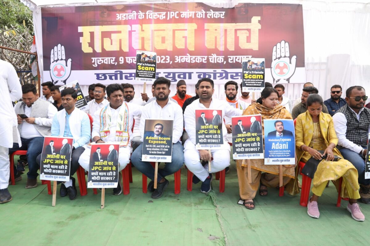 Chhattisgarh Pradesh Youth Congress Marched To Raj Bhavan -अडानी के विरुद्ध JPC की मांग को लेकर पैदल मार्च