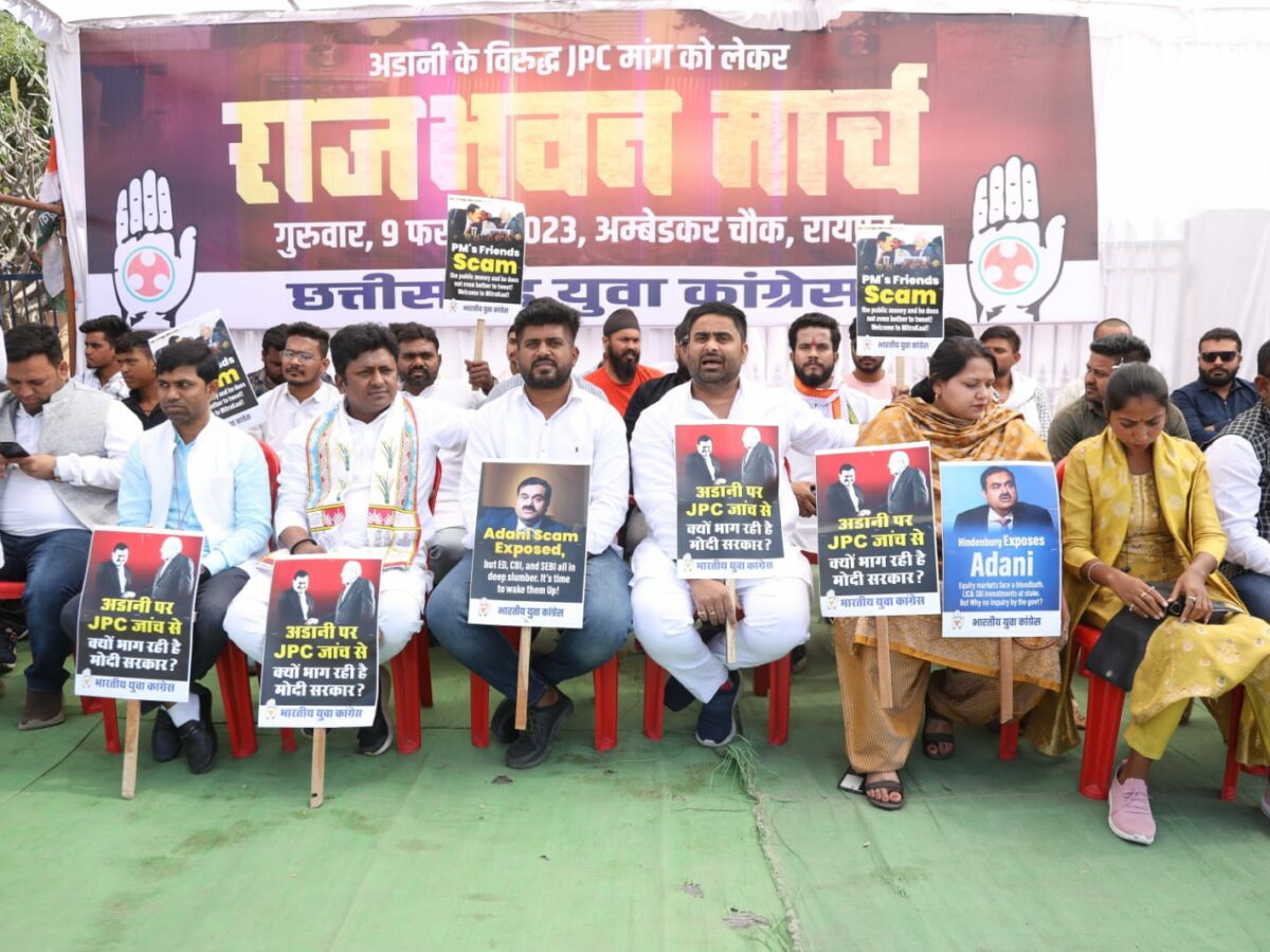 Chhattisgarh Pradesh Youth Congress Marched To Raj Bhavan-अडानी के विरुद्ध JPC की मांग को लेकर पैदल मार्च