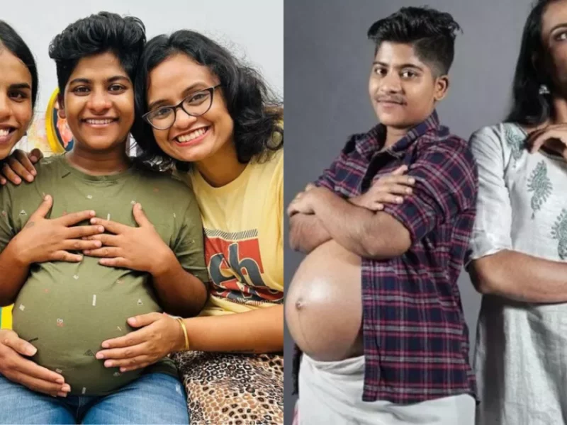 भारत में पहली बार जेंडर बदल लड़का हुआ प्रेग्नेंट, केरल के ट्रांस कपल के घर गूंजेगी किलकारी