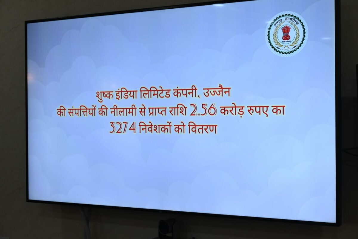 बड़ी खबरः मुख्यमंत्री भूपेश बघेल ने 3 हजार से अधिक निवेशकों को लौटाए 2 करोड़ 56 लाख रुपए