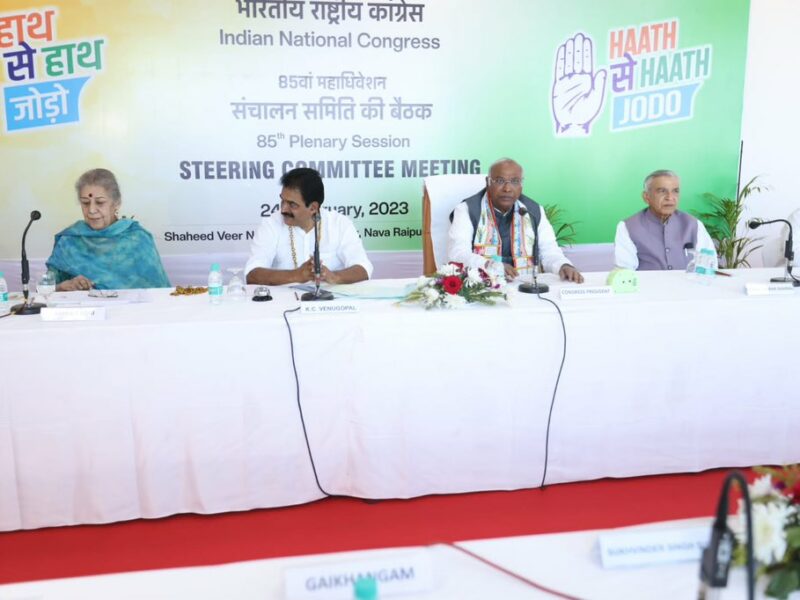बड़ी खबरः कांग्रेस वर्किंग कमेटी का नहीं होगा चुनाव, कांग्रेस अध्यक्ष मल्लिकार्जुन खड़गे करेंगे फैसला