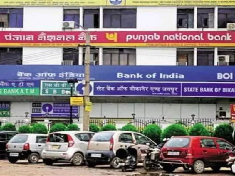 दिसंबर तिमाही में सरकारी बैंकों का मुनाफे ने बनाया रिकॉर्ड, Bank of Maharashtra टॉप पर